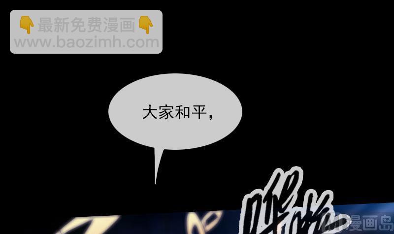 第319话 吓退57
