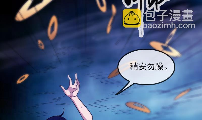 第319话 吓退58