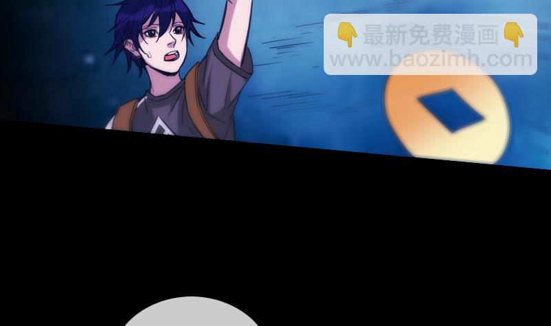 第319话 吓退59