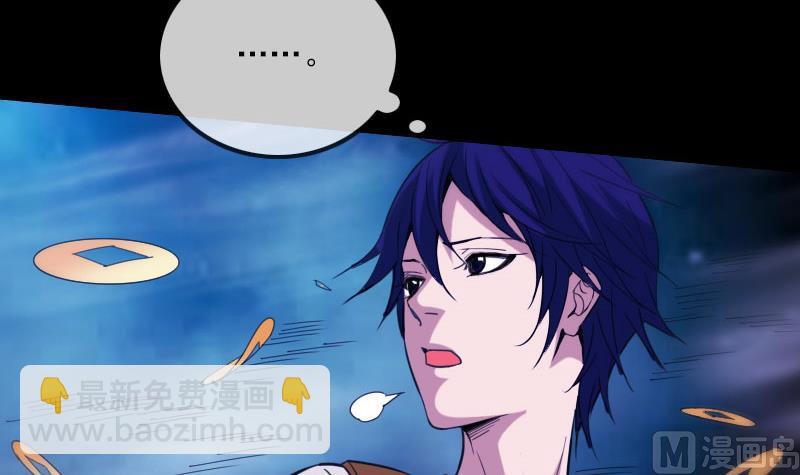 第319话 吓退60