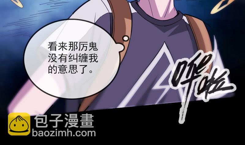 第319话 吓退61