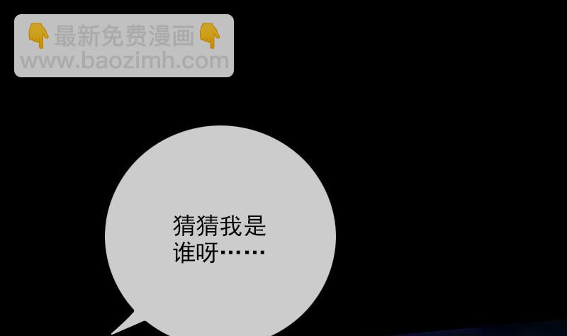 第319话 吓退62