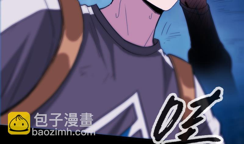 第319话 吓退64