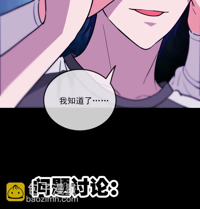 第319话 吓退68