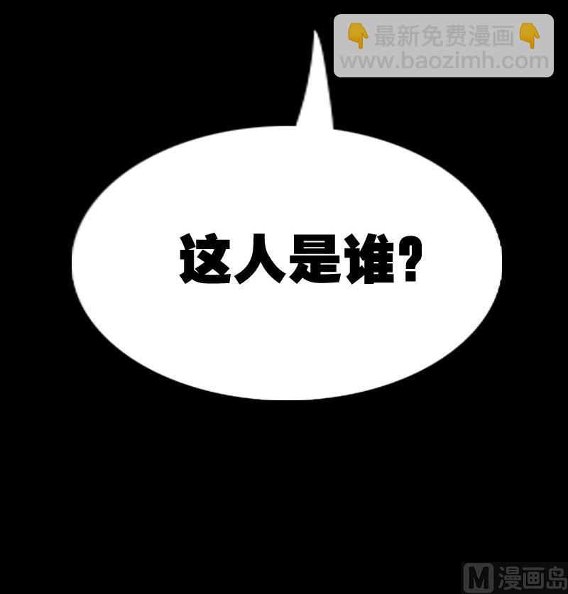 第319话 吓退69