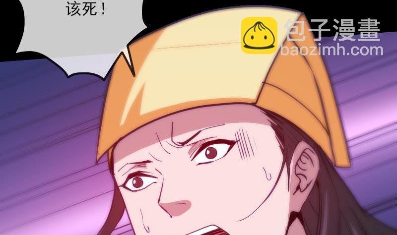第319话 吓退7