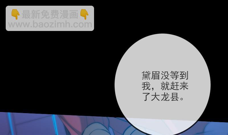 第320话 鬼店14
