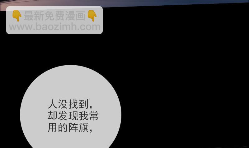 第320话 鬼店16