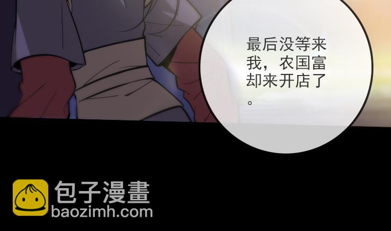 第320话 鬼店18