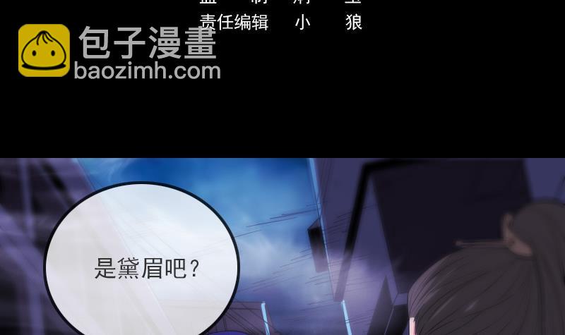 第320话 鬼店2