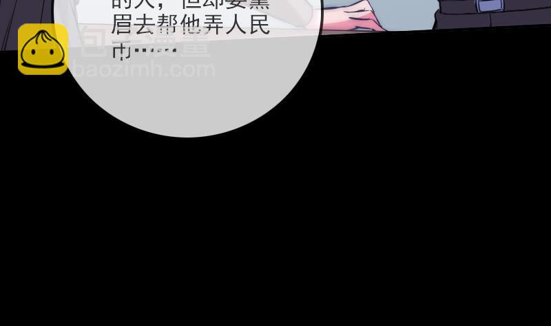第320话 鬼店21