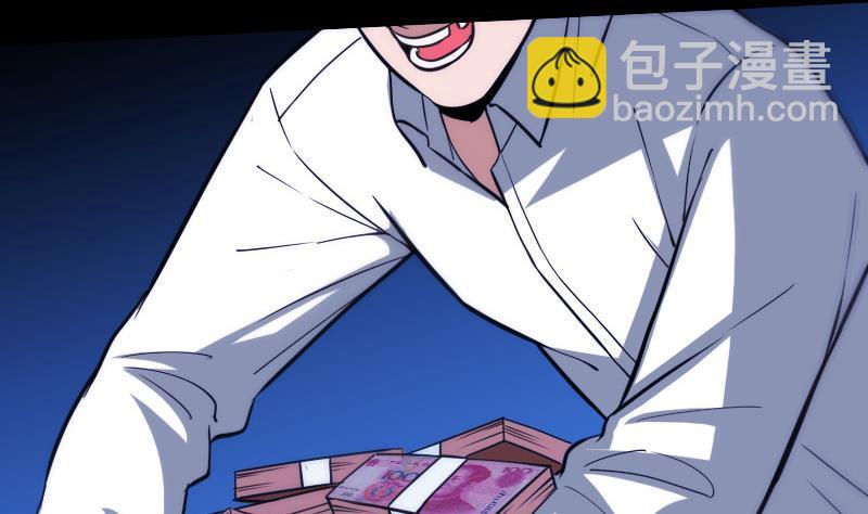 第320话 鬼店22