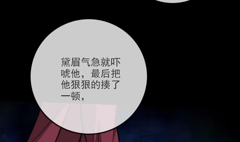 第320话 鬼店24