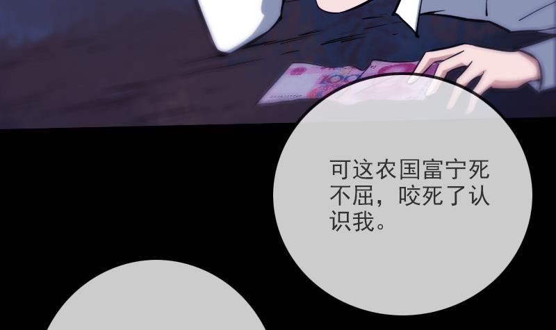 第320话 鬼店26