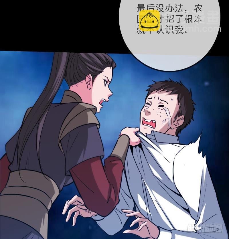 第320话 鬼店30
