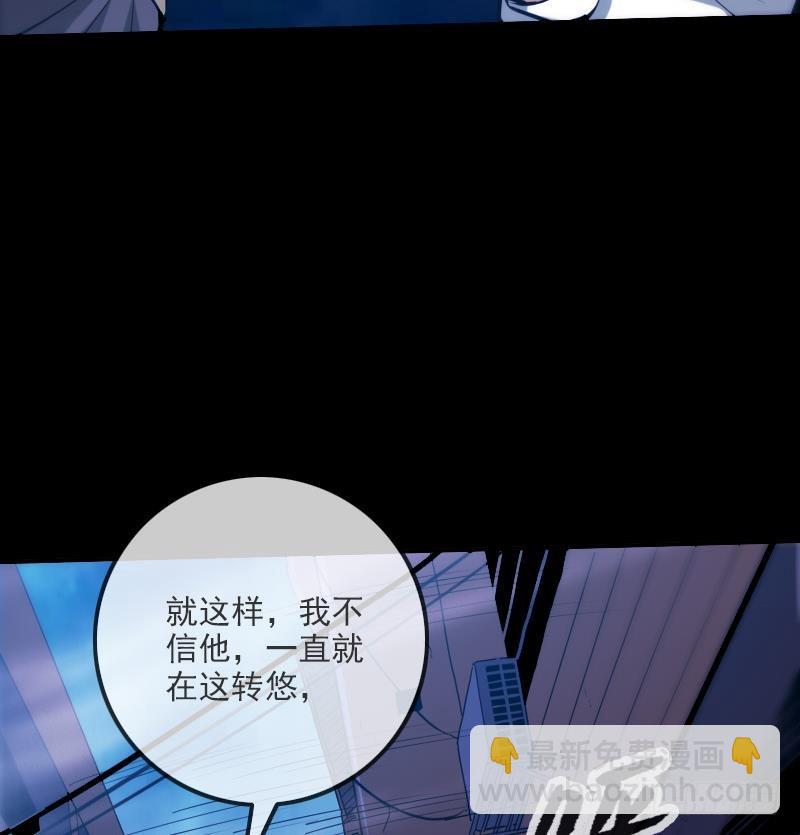第320话 鬼店31