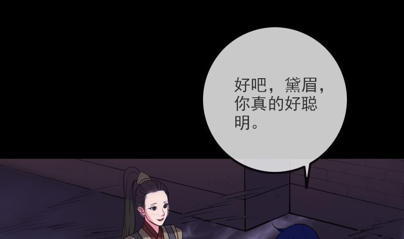 第320话 鬼店33
