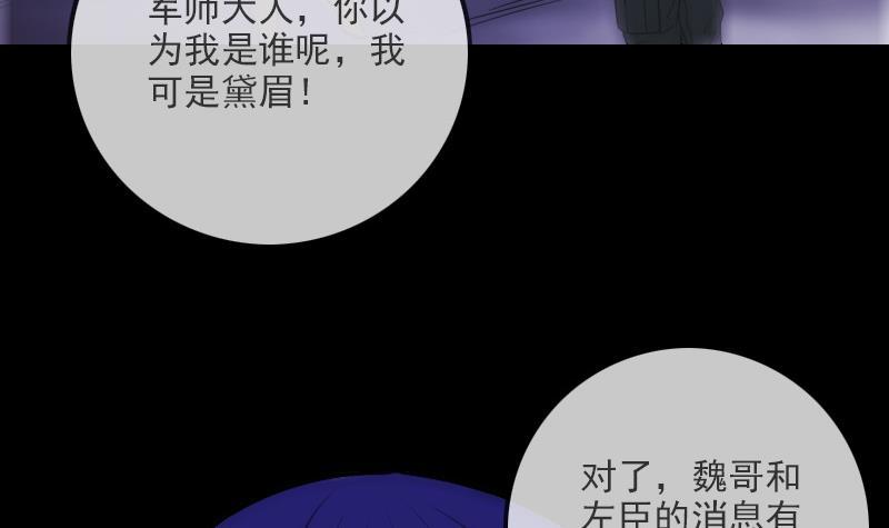 第320话 鬼店35
