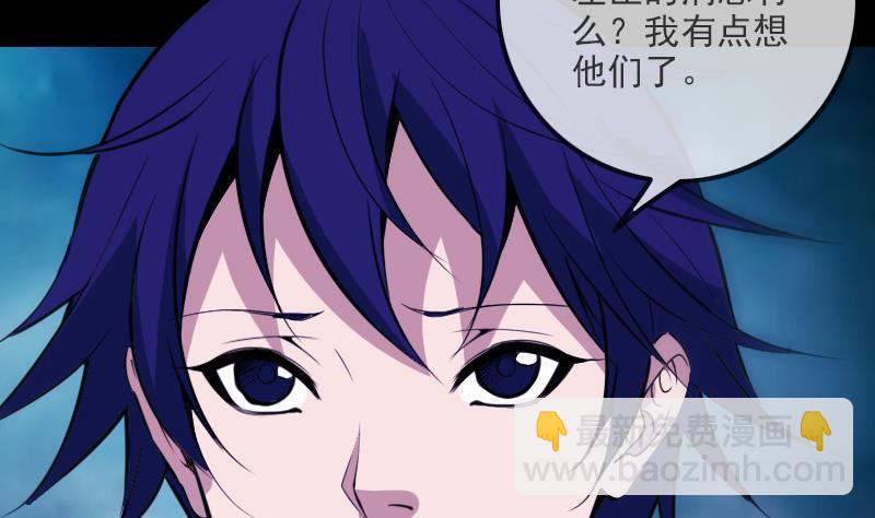 第320话 鬼店36