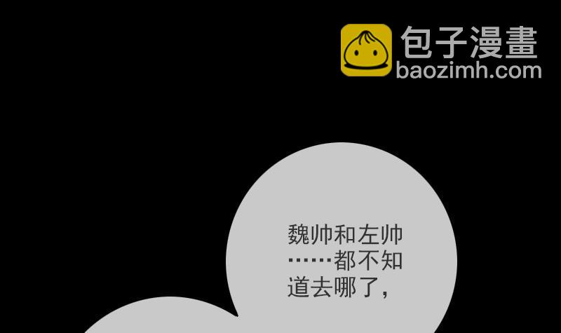 第320话 鬼店38