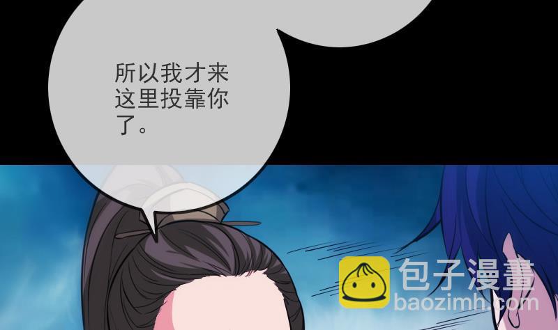 第320话 鬼店39