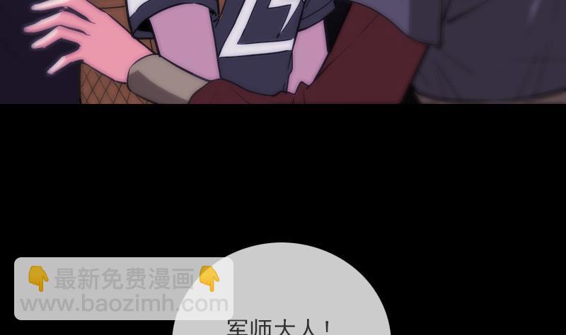 第320话 鬼店4