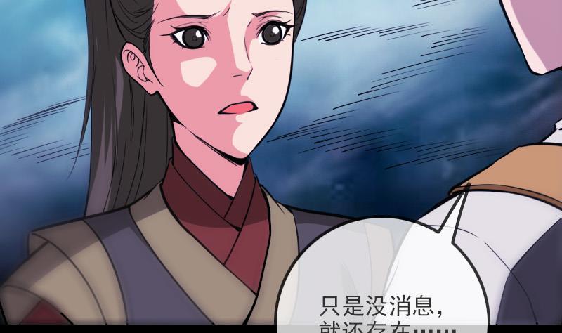 第320话 鬼店40