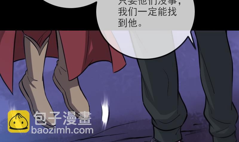 第320话 鬼店42