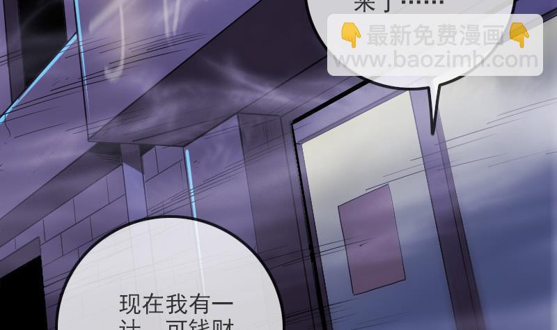 第320话 鬼店45