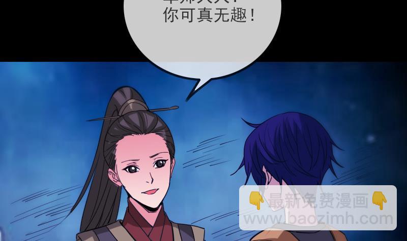 第320话 鬼店5