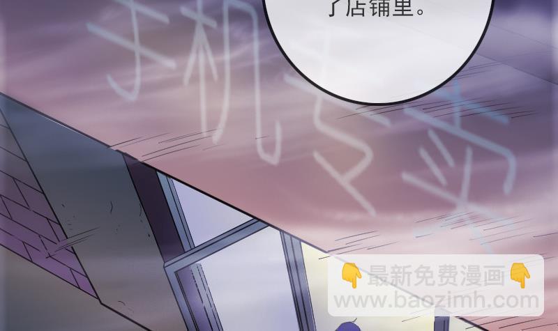第320话 鬼店54