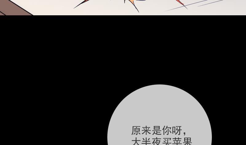 第320话 鬼店58