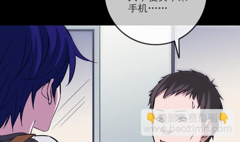 第320话 鬼店59
