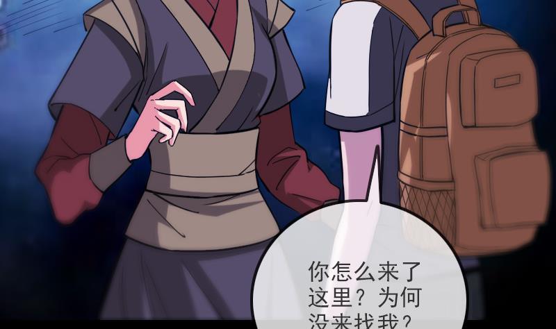 第320话 鬼店6