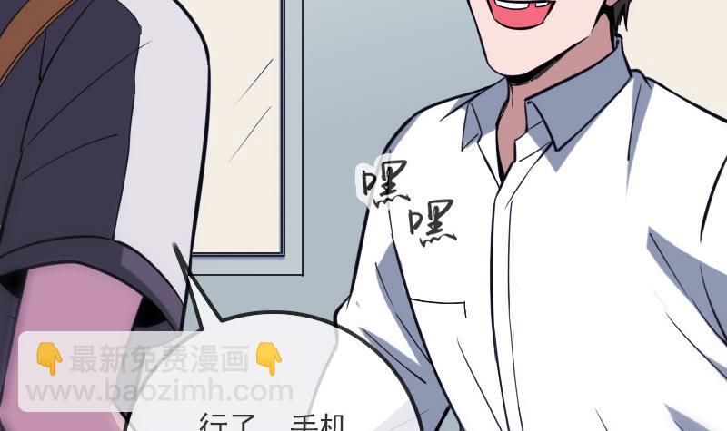 第320话 鬼店60