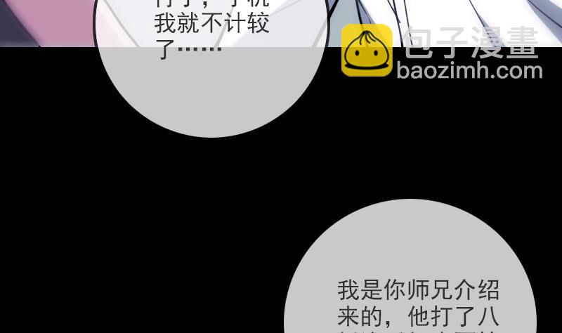 第320话 鬼店61
