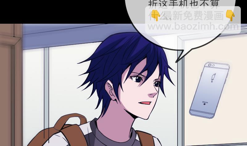 第320话 鬼店62