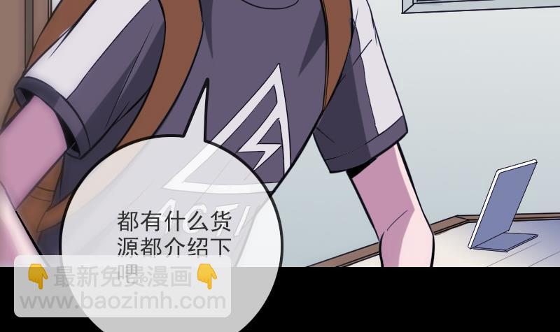 第320话 鬼店63