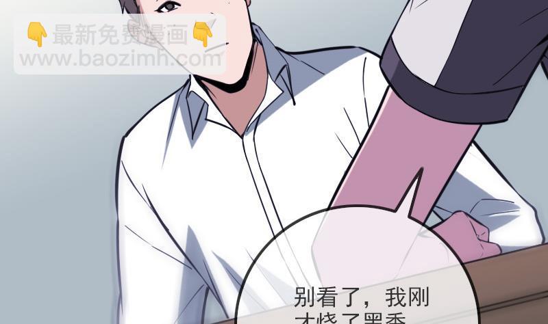第320话 鬼店65