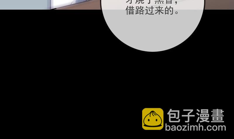 第320话 鬼店66