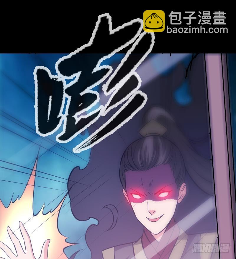 第320话 鬼店67