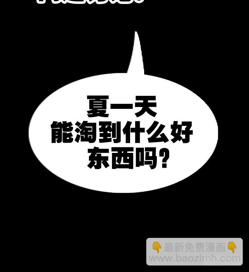 第320话 鬼店69