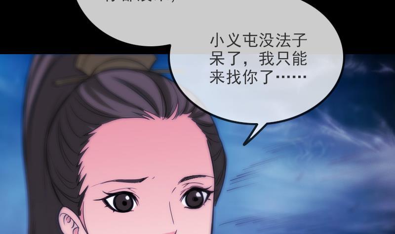 第320话 鬼店8
