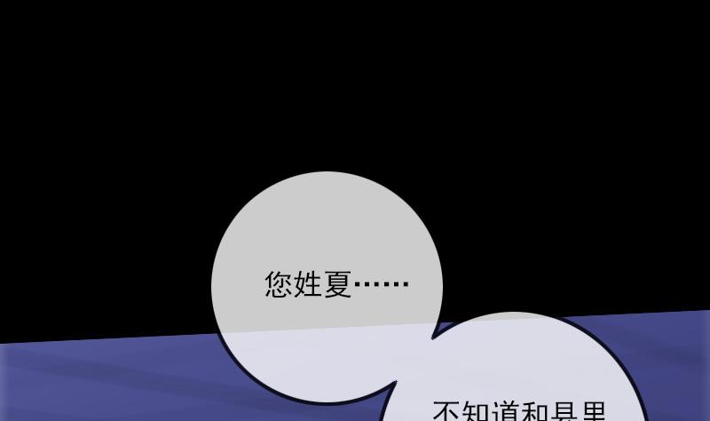 第321话 黑货12