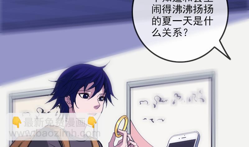 第321话 黑货13