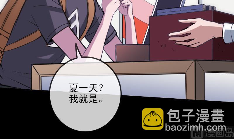 第321话 黑货14