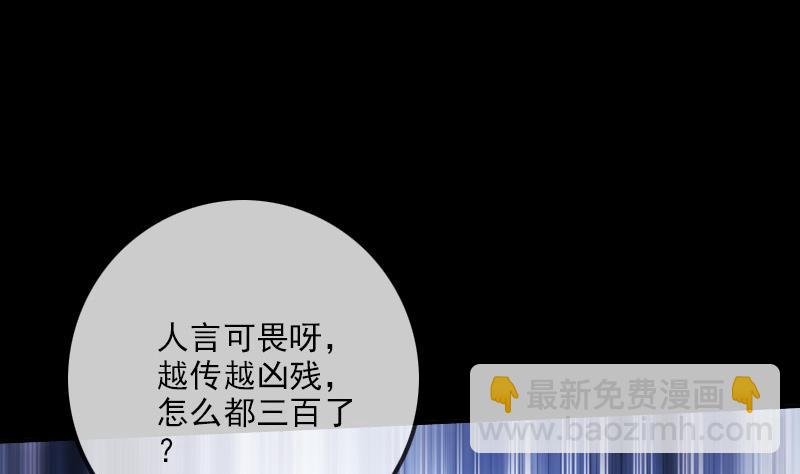 第321话 黑货18