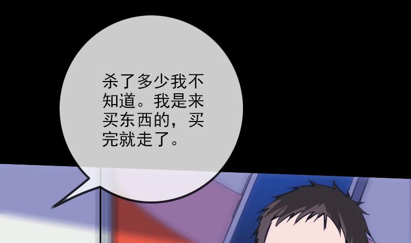 第321话 黑货21
