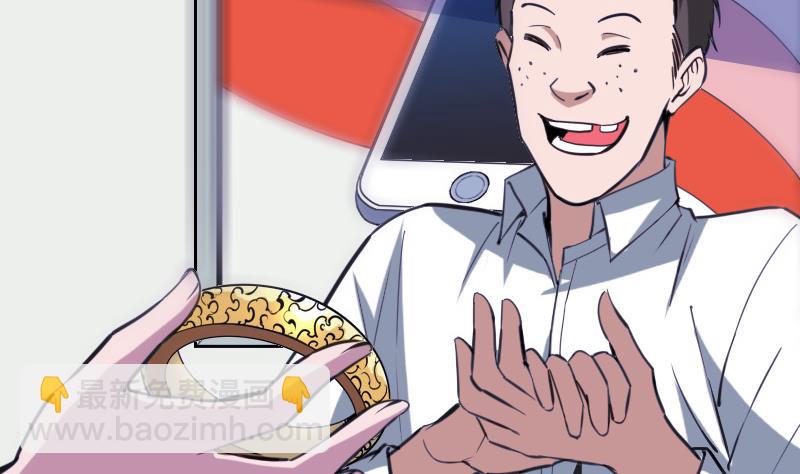 第321话 黑货22