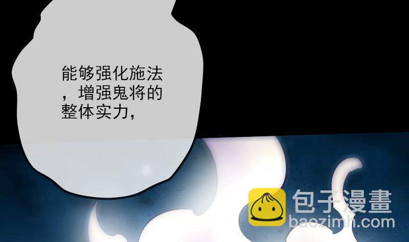 第321话 黑货24
